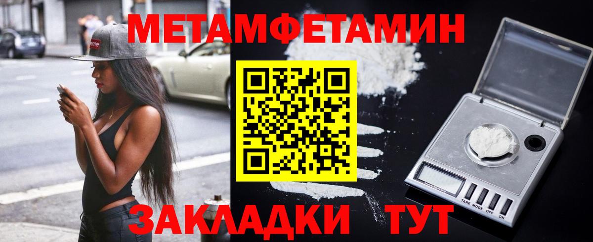 Кизилюрт  Амфетамин  Вход с VPN  АМФ 97% 