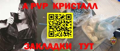 меф VHQ Кингисепп