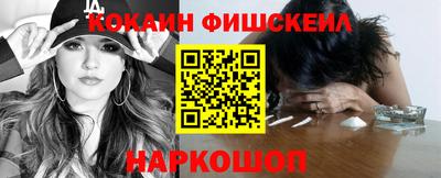 меф VHQ Кингисепп