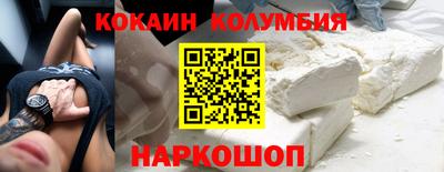 героин Кимры