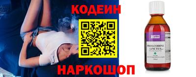 героин Кимры