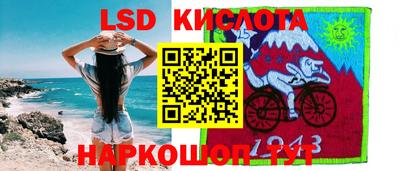 мдма Кинель