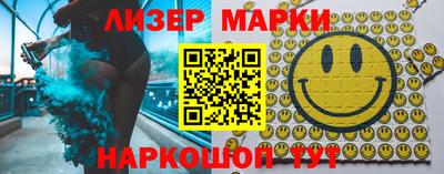 мдма Кинель