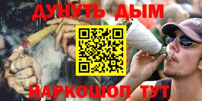 героин Кимры