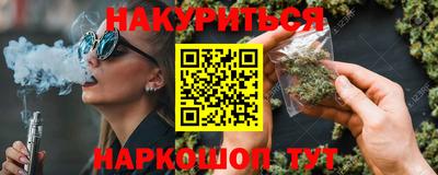 героин Кимры