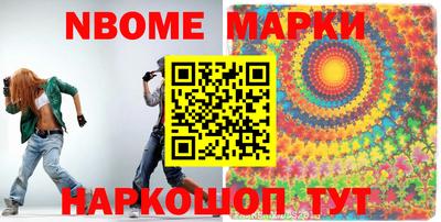 мдма Кинель