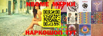 мдма Кинель