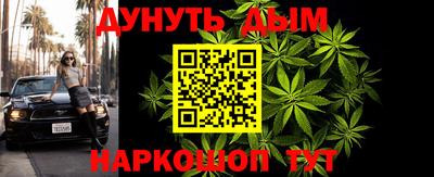 меф VHQ Кингисепп