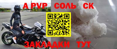 меф VHQ Кингисепп