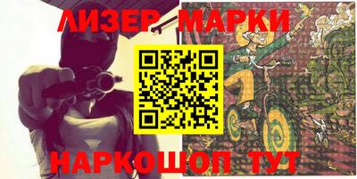 мдма Кинель