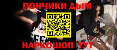 меф VHQ Кингисепп