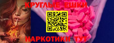 мдма Кинель