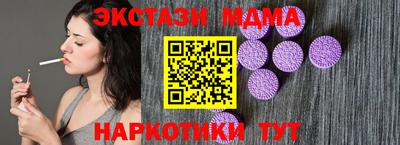 мдма Кинель