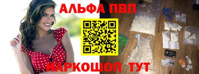 меф VHQ Кингисепп