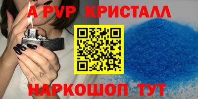 меф VHQ Кингисепп