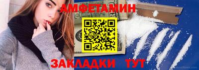 меф VHQ Кингисепп