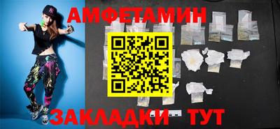 меф VHQ Кингисепп