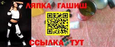 меф VHQ Кингисепп
