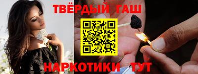 героин Кимры