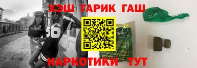 меф VHQ Кингисепп