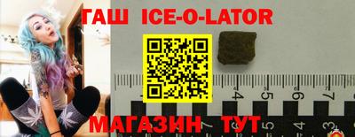 меф VHQ Кингисепп
