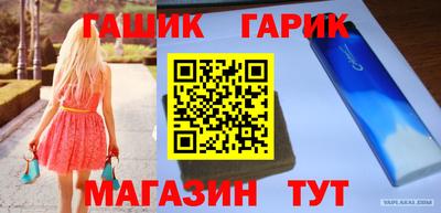 героин Кимры