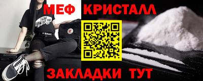 мдма Кинель