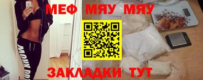 мдма Кинель