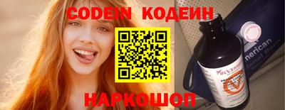 мдма Кинель