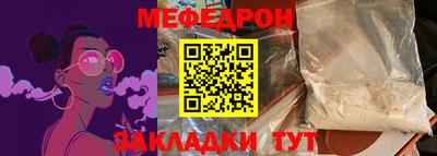 мдма Кинель
