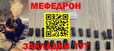 мдма Кинель