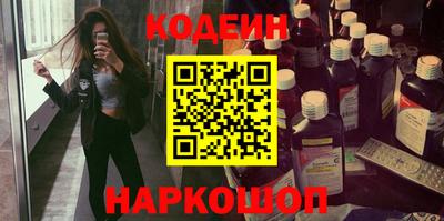 меф VHQ Кингисепп