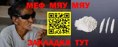 мдма Кинель