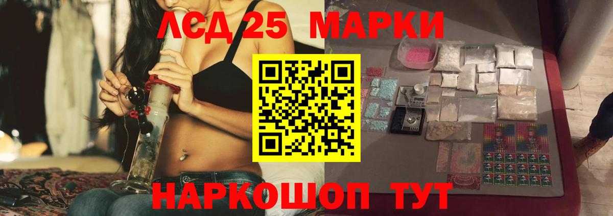 ЛСД экстази ecstasy Кизилюрт