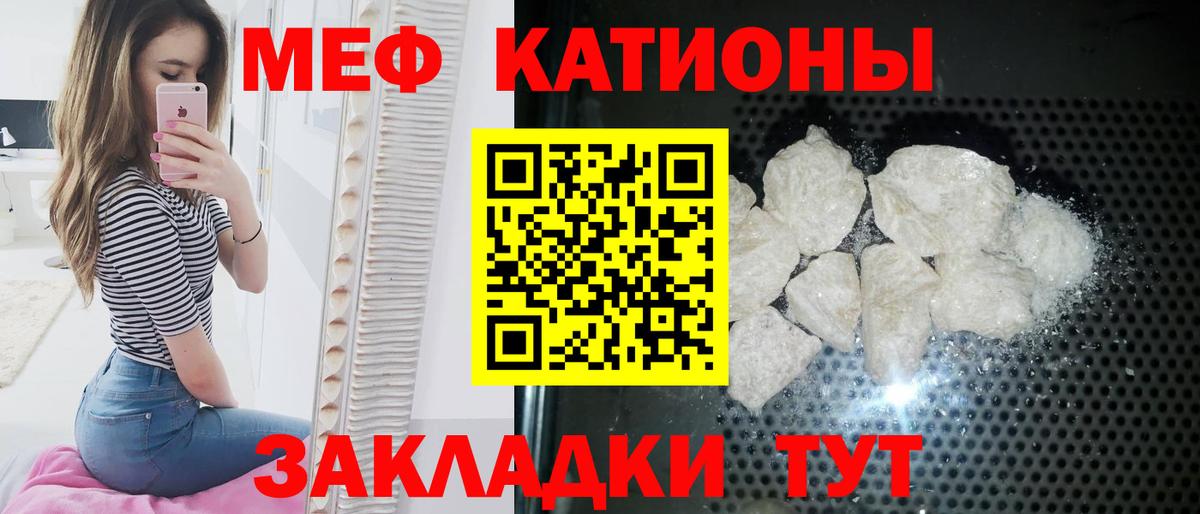наркотики  Меф  Кизилюрт  Вход с VPN  МЕФ mephedrone  МЯУ-МЯУ  МЕФ 4 MMC 