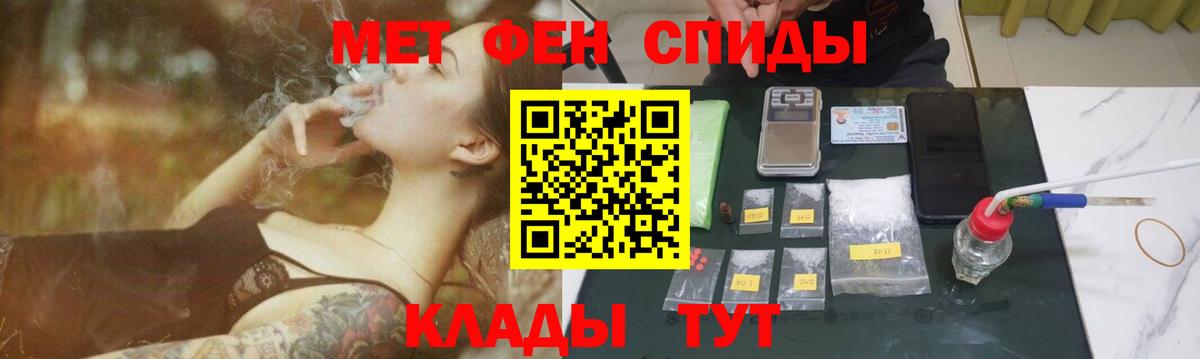 Первитин винт  Вход с VPN  Кизилюрт 