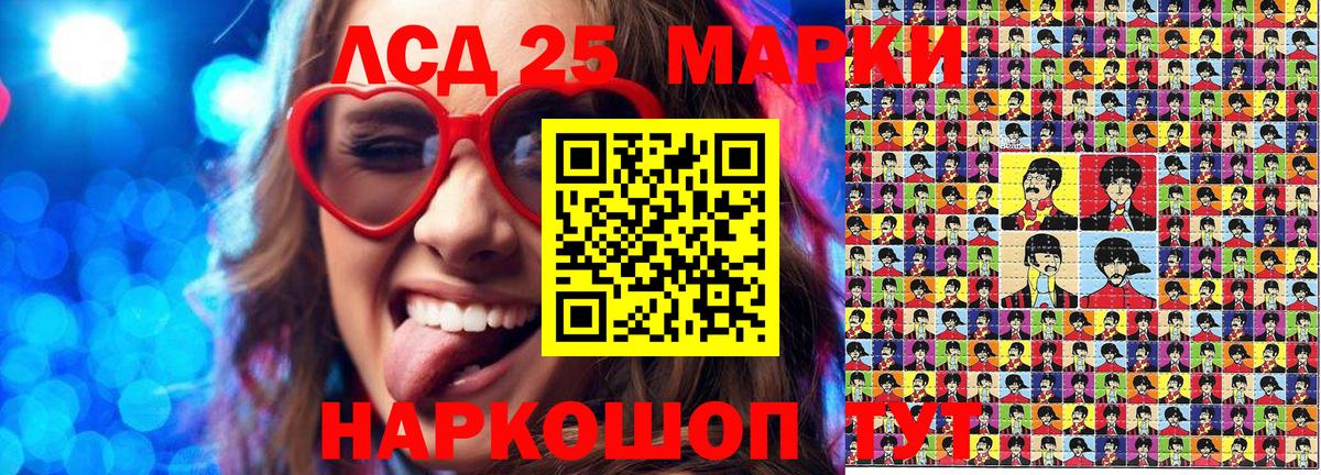 Марки NBOMe 1,8мг  Марки 25I-NBOMe  Кизилюрт  Вход с VPN 
