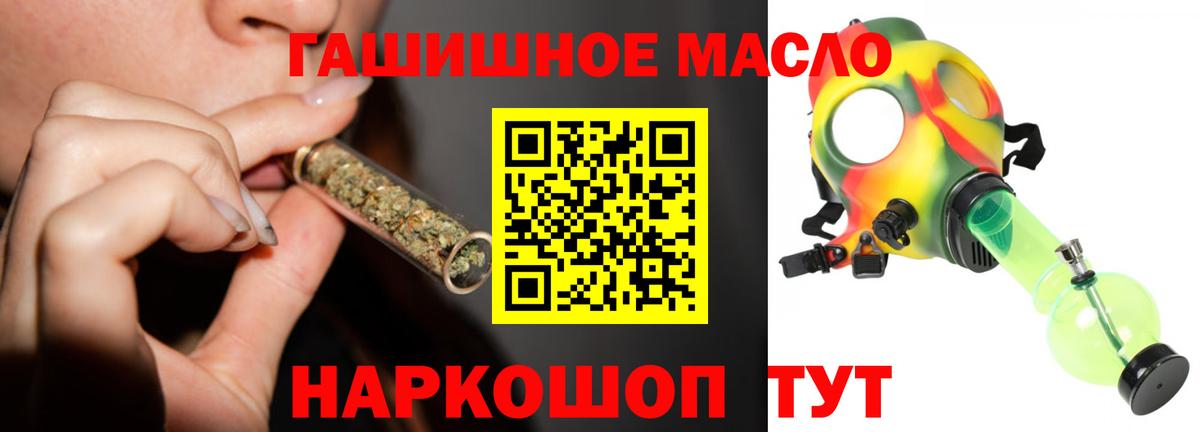 Дистиллят ТГК концентрат  OMG tor  ТГК вейп  Кизилюрт  Вход с VPN 