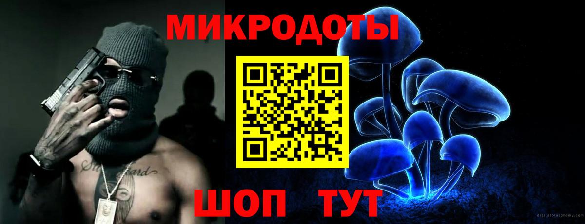 Галлюциногенные грибы GOLDEN TEACHER Кизилюрт