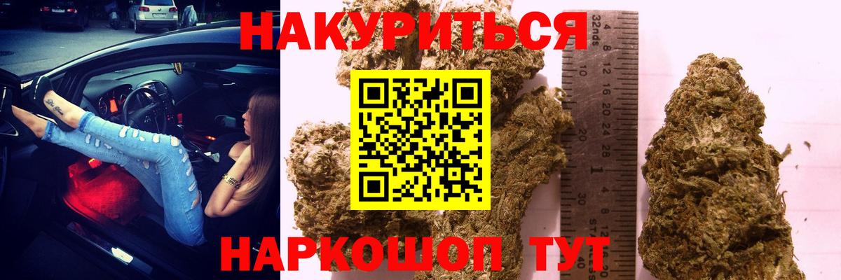 Бошки Шишки индика  Шишки марихуана Amnesia  Кизилюрт  Марихуана Amnesia  Вход с VPN 