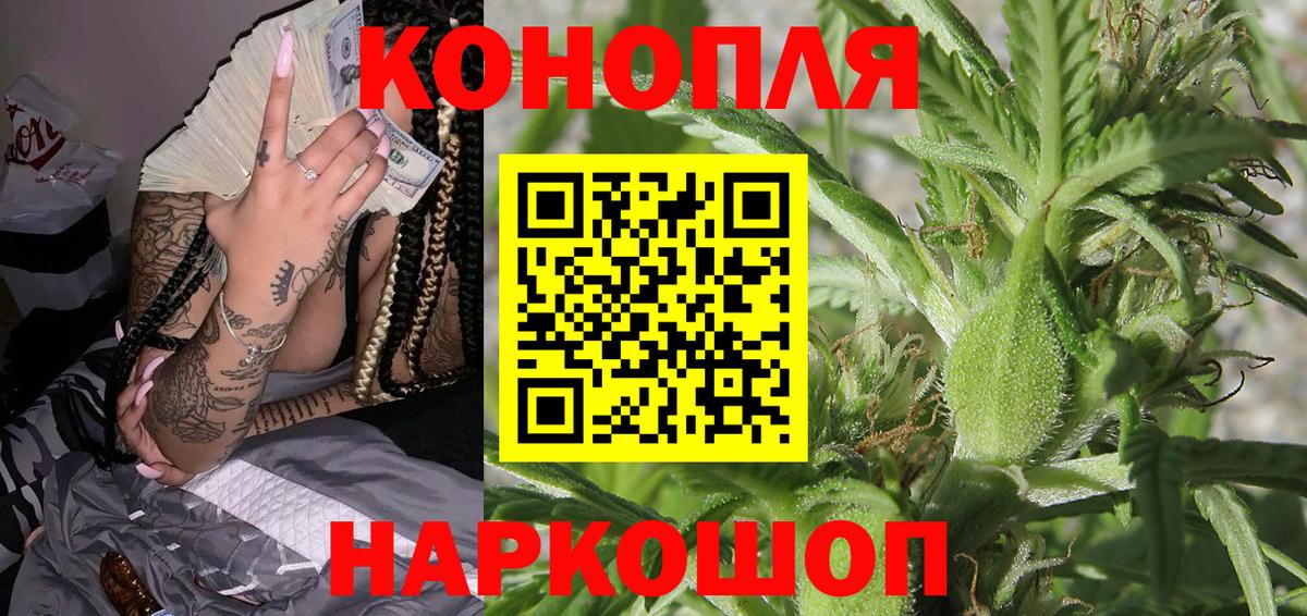 Шишки марихуана MAZAR Кизилюрт
